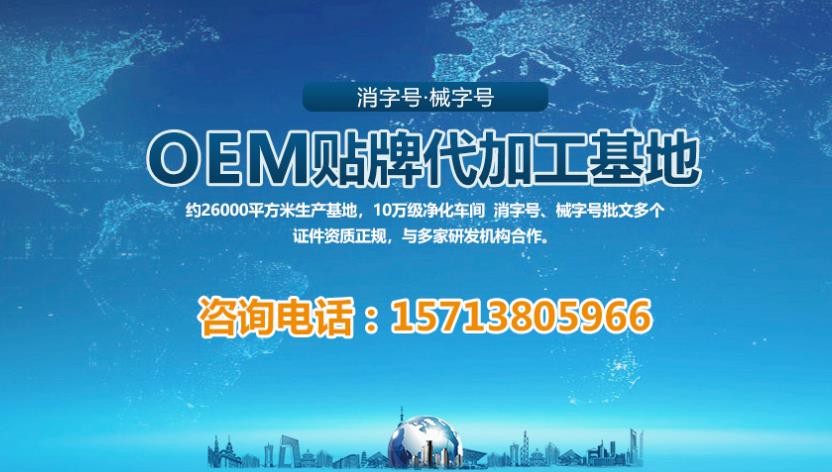 金銀花抑菌液代加工oem-odm-貼牌廠(chǎng)家 -正規生產(chǎn)企